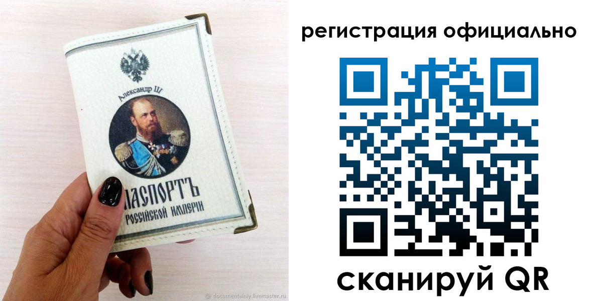 прописка поиск в Куровском